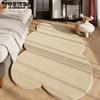 Irregular Bedside Carpet Irregular Shaped Carpet Thickened Living Room Coffee Table Carpet