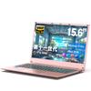 Genuine 2025 Model Wingame Celeron PC with Windows 11 MS Office Angle IPS Fingerprint Laptop, Pink, 15.6-inch, N5095, Business-Grade Pro, 2019, 180°