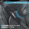 Compatible with Toyota Copen Car Seat Belt Covers for Shoulder and Neck Compatible with All Copen Robe S Pressure Ice Silk Fabric Seat Belt Cooling