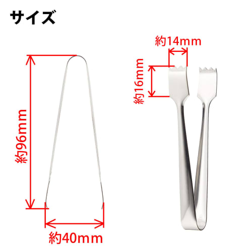 Takagi Stainless Steel Condiment Tongs, 100mm, Set of 3, Mini Tabletop Tongs for Serving Condiments, Dishwasher Safe, Silver, Made in Japan