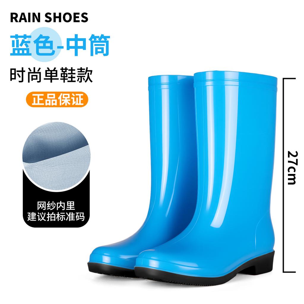 New high tube fashion rain shoes women's thick-soled non-slip and wear-resistant kitchen car wash rubber shoes velvet thermal overshoes