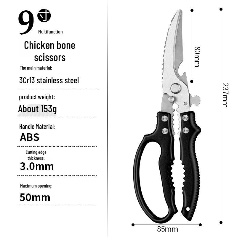 Многофункциональные кухонные ножницы из нержавеющей стали для курицы, рыбы и барбекю