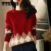 Lingge Thickened Sweater Women's Loose Autumn and Winter Knitted Bottoming Knitted Sweater Women Top Sweaters