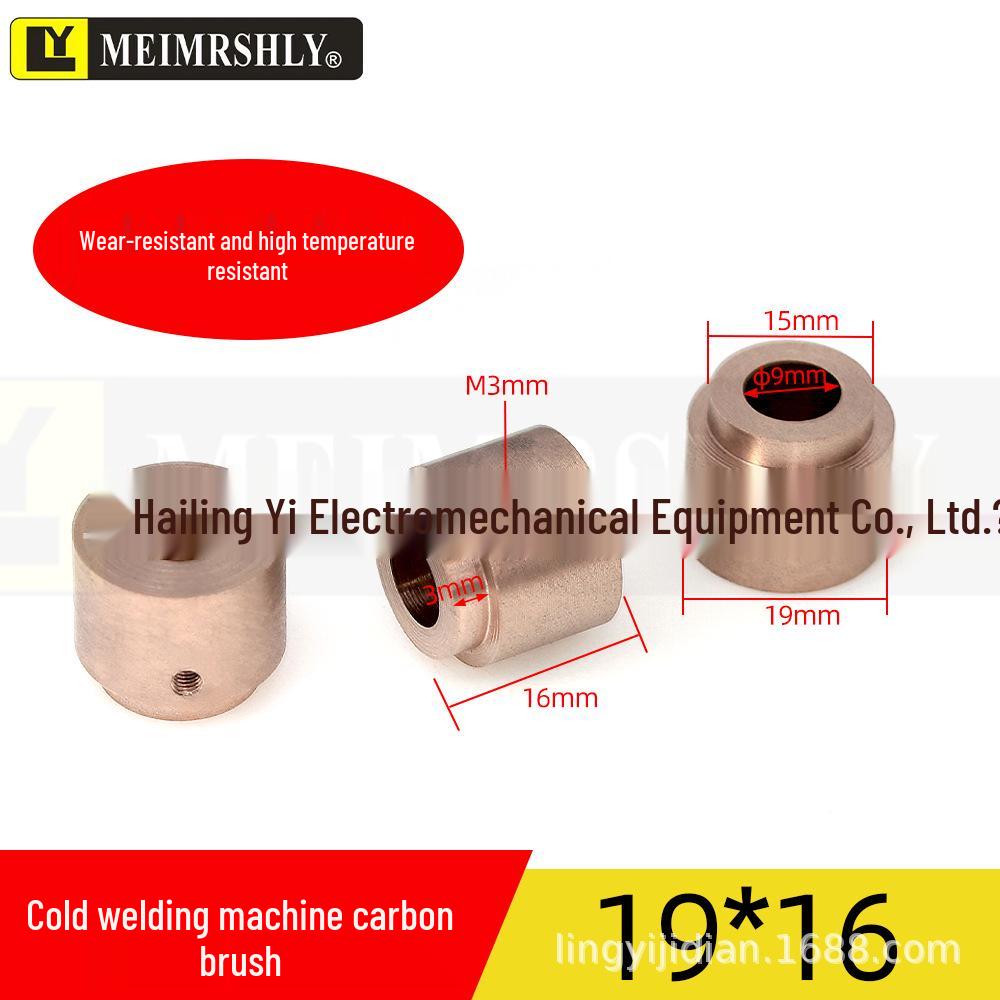 Carbon Brush Cold Welding Machine Accessories & Gun