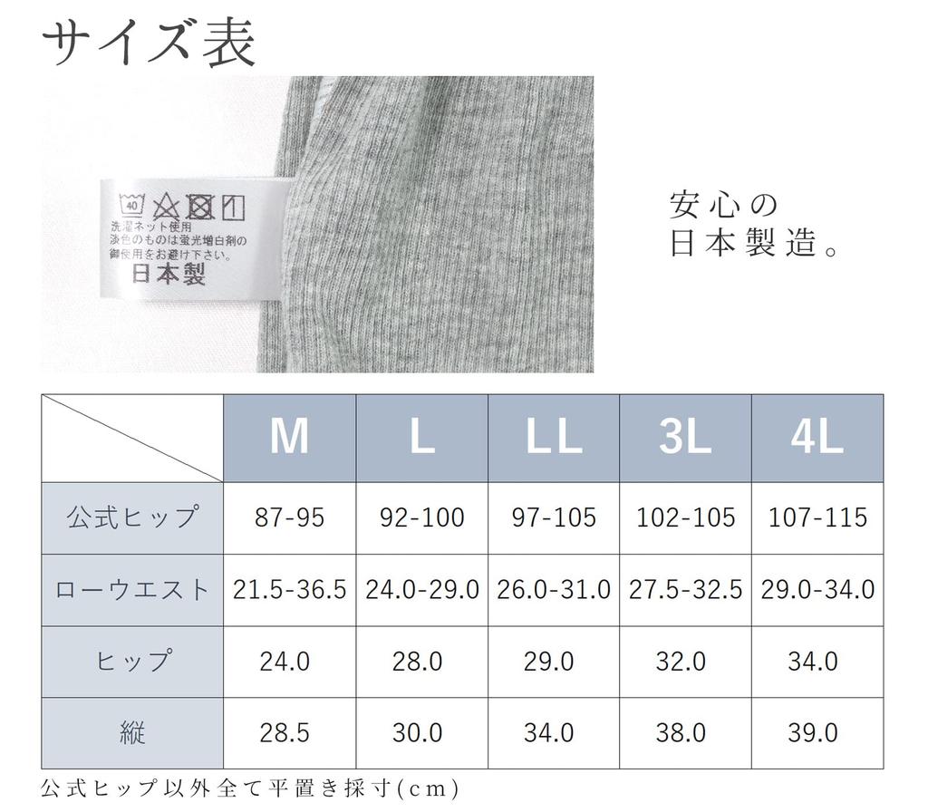 Akoa Size Made In Loose Solid Deep Solid Lace Single Panty Panty Flared Panties Sexy Deep Fit [Laurea Koa] Pink, 3L, Women's Panties, Japan, 100%