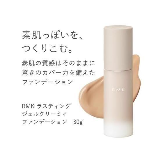 [Официальный RMK] Стойкий гелево-кремовый тональный крем RMK 100 30 г (Крем-тональная основа, Жидкая тональная основа с высокой степенью покрытия, Тональная основа, скрывающая поры)