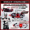 Bandai Toy Club Bandai Kamen Rider Genm Musou Gashat Sen Ark Dan Krotoprogie Key Bandai DX + &