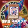 1 шт./набор Yu-gi-oh! Черная Магичка Самоконтроль Сбор Подписей Торговая Флэш-Карточка Аниме Мультфильм Подарок игрушка