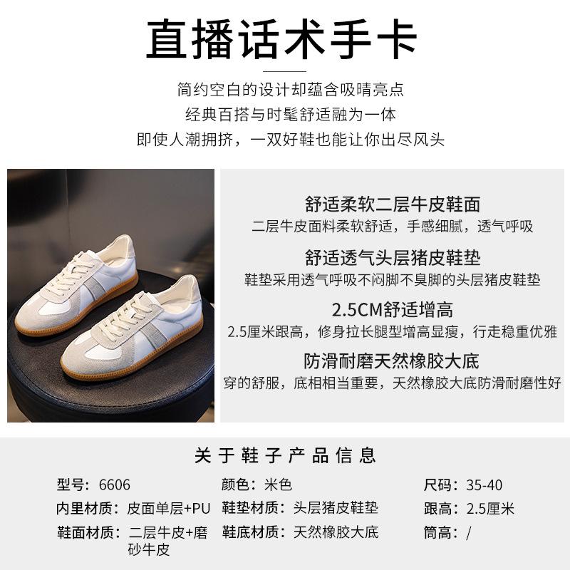 2025 New Leather Women's Shoes Sports Versatile Single Shoes Women's Spring White Shoes Women's Casual Flat-bottomed German Training Shoes Tide