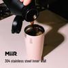 MiiR Travel Series Stainless Steel Wide Mouth Coffee Cup