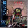 CD STRIFE Back To Thunder AIRAC1153 Авиапочта Архив 2005 Япония ObiRock Б/у