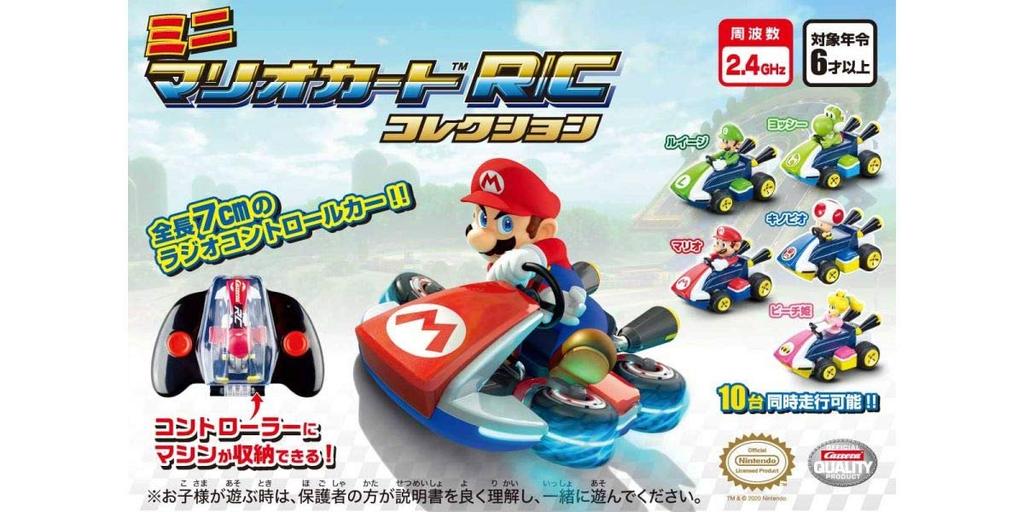 Kyosho Egg Mini Mario Kart R/C Collection Toad TV019T