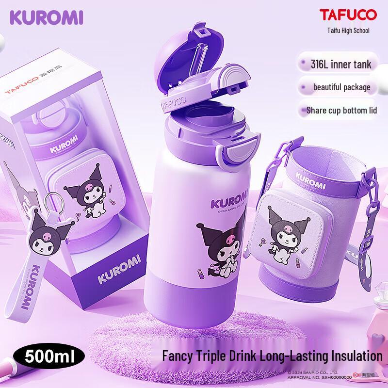 TAFUCO Sanrio Pochacco Двухцелевая детская термобутылка из нержавеющей стали 316