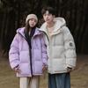 New Winter White Duck Down Jacket Fashionable Versatile Thickened Men's Warm Couple Jacket Dopamine Popular