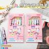 Sanrio Милый Рай Питомцев Стираемая Гелевая Ручка - Термо, Девичий Стиль, Мягкий Захват, Правильная Осанка, Легко Стирается