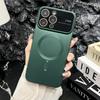 Подходит для iPhone 15 Металлическая краска с мелкими отверстиями Большое окно Apple 14 Магнитная присоска Magsa ТПУ с защитой от падений Чехол