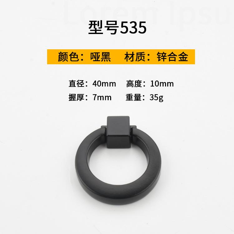 4pcs Drawer shoe cabinet hanging ring zinc alloy handle black gold minimalist wardrobe door handle single-hole circular handle