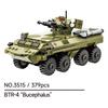 379 деталей Современный Военный БТР-4 Боевая Машина Пехоты Модель Строительные Блоки Собранные Игрушки Мелкие Детали Детские Подарки Мальчикам