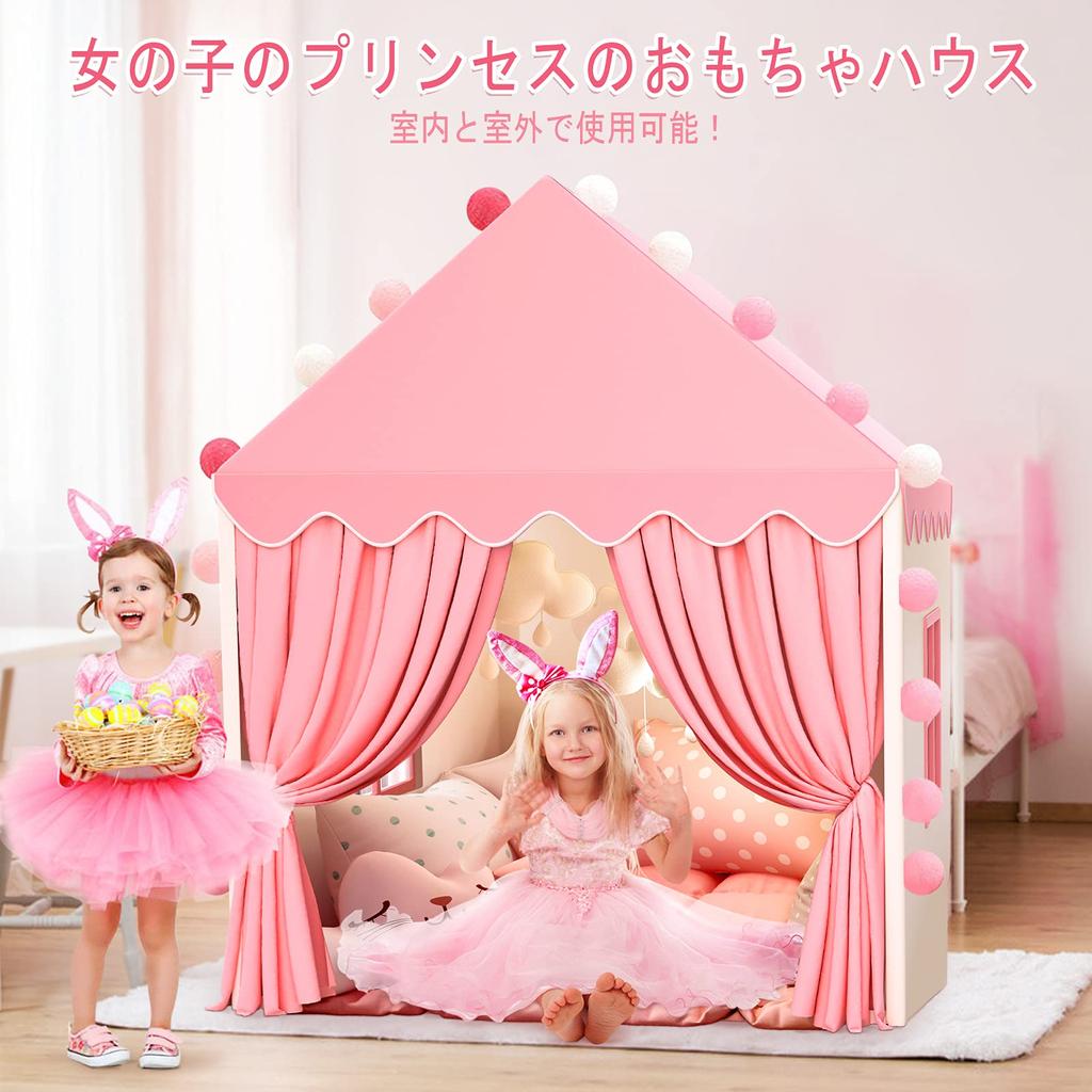 Детская палатка, игрушечный домик, палатка для дома, игровой домик, мяч, детский домик, домик принцессы, подарок для девочек лет, легко собираемая секретная палатка-замок