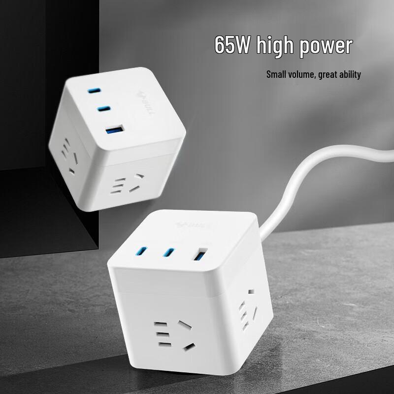 BULL 65W PD Fast Charging Cube Power Strip CN plug (adapter included)