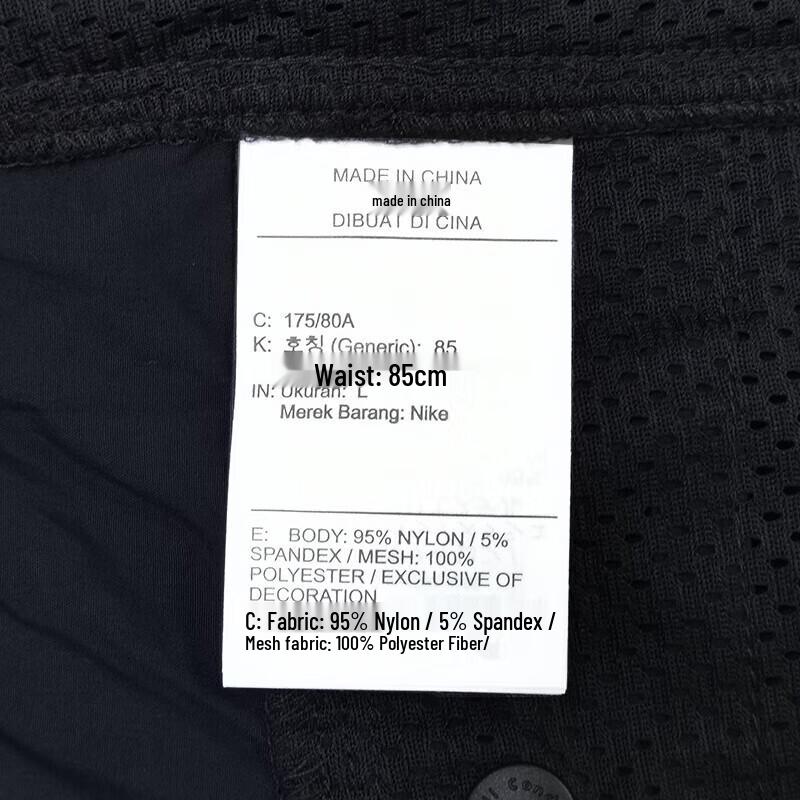 Nike Легкие мужские брюки ACG прямого кроя, тканые