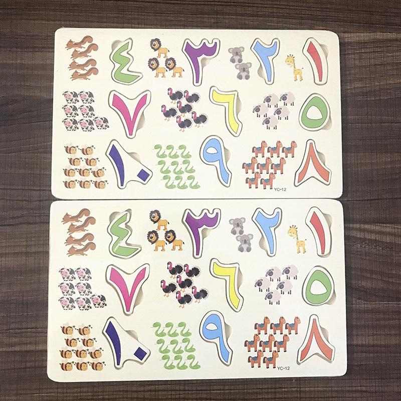 Деревянная арабская буква/цифра-пазл для детей, игрушки Монтессори, обучение алфавиту, практика написания слов, развивающая головоломка для раннего развития