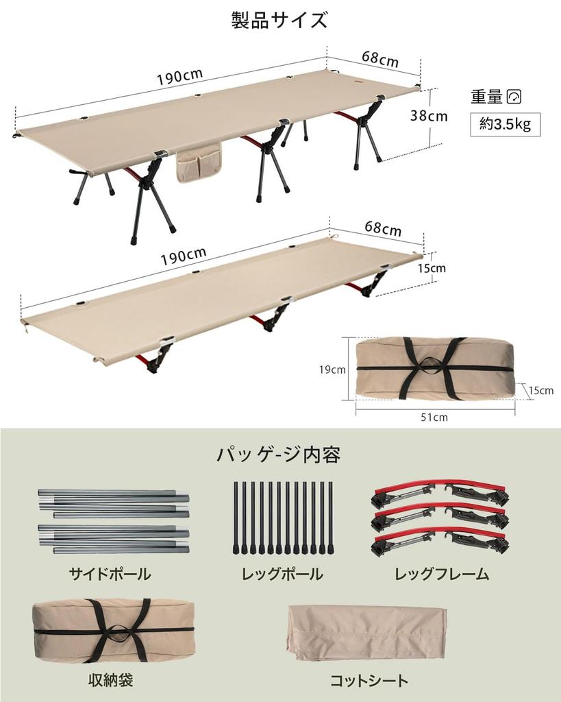 Bed Camping Cot Foldable 2WAYS High and Low Use Simple Bed Ultra Lightweight Easy To Carry Outdoor Bed Outdoor Fishing Camping Height Load Capacity