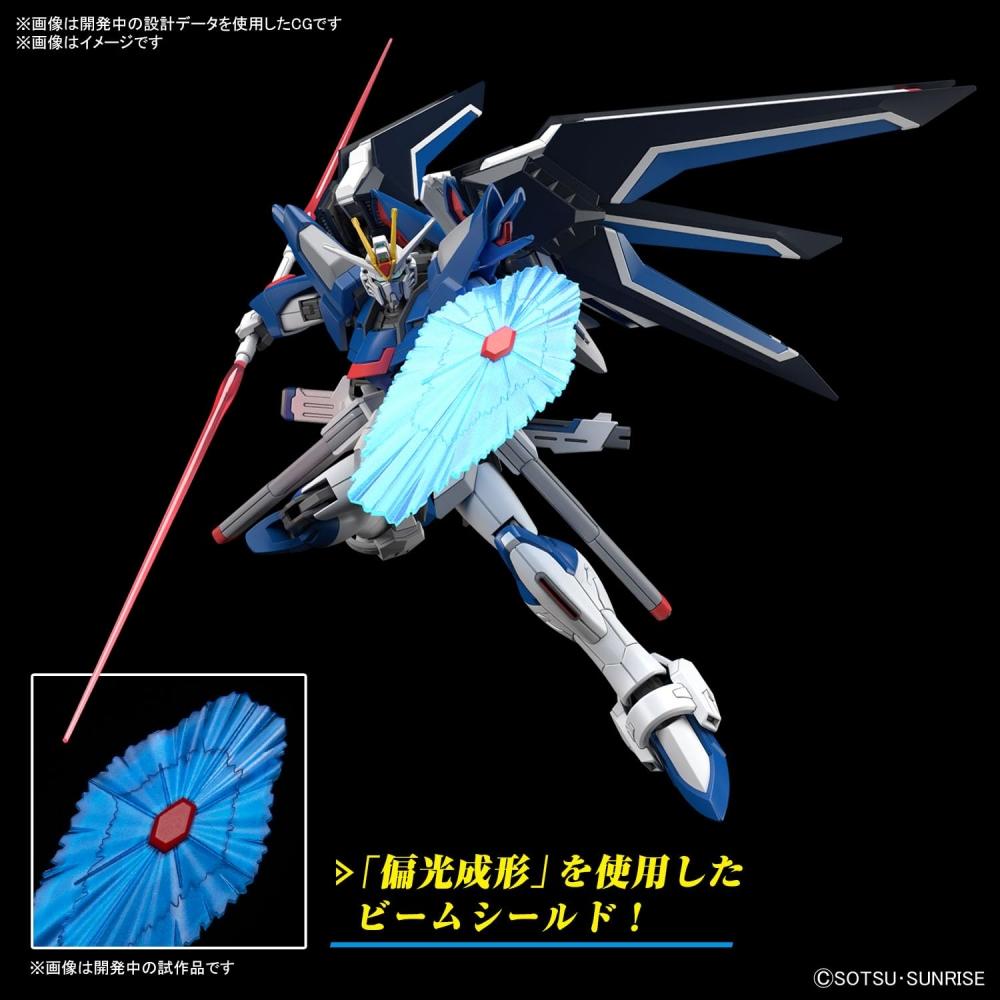 Мобильный костюм HG Gundam SEED FREEDOM Rising Freedom Gundam 1144, пластиковая модель с цветовой кодировкой