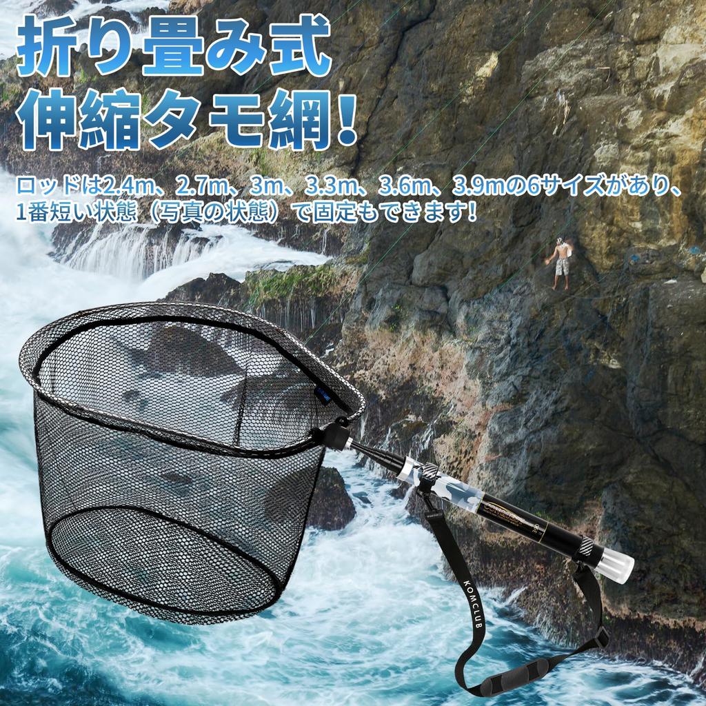 Landing Compact Fiberglass with Small Joint Retractable Landing Net for Freshwater and Saltwater Use Net, 3.9m, Handle,