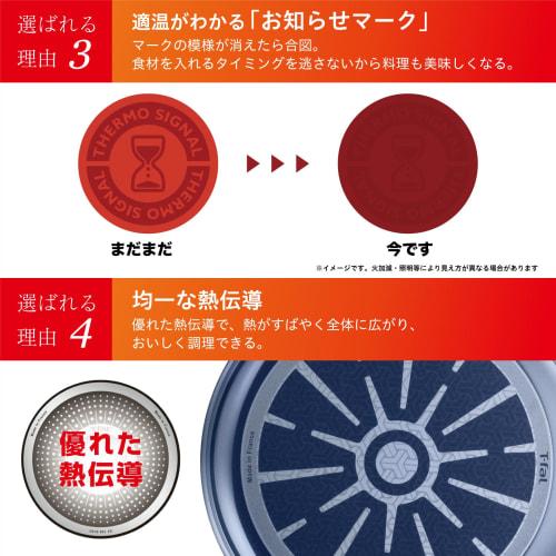 T-fal Ingenio Neo Royal Blue Intense Frying Pan, 28cm, Removable Handle, Gas Stove Only, Free of PFOA and Other Harmful Substances, Long-Lasting Non-S