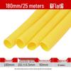 Yellow Heat Shrink Tubing Insulating Sleeve for Cable Protection