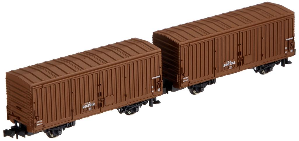 KATO N Gauge WAM 80000 2-car Set 8039 Railroad Model Freight Car