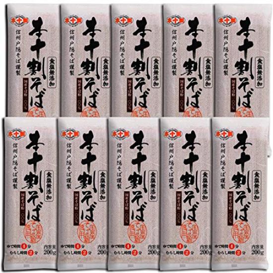 Сушеная лапша Honjuwari Soba отечественного производства 200 г x 10 пакетов Номер [Продукт KJS-10]