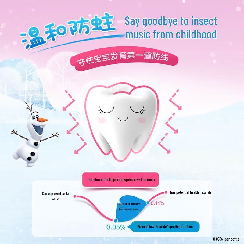 Crest Kids Anti-Cavity Toothpaste (Frozen Olaf Edition)