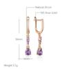 Блестящие фиолетовые серьги-капли из натурального циркона для женщин, тренд, цвет розового золота, свадебные украшения для невесты, изящные ювелирные изделия, кристальный подарок