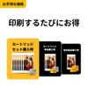 Kodak Dock Plus 4-Pass Instant Printer (10x15cm) + 90-Sheet Bundle (10 Printer Units + 80 Sheets)