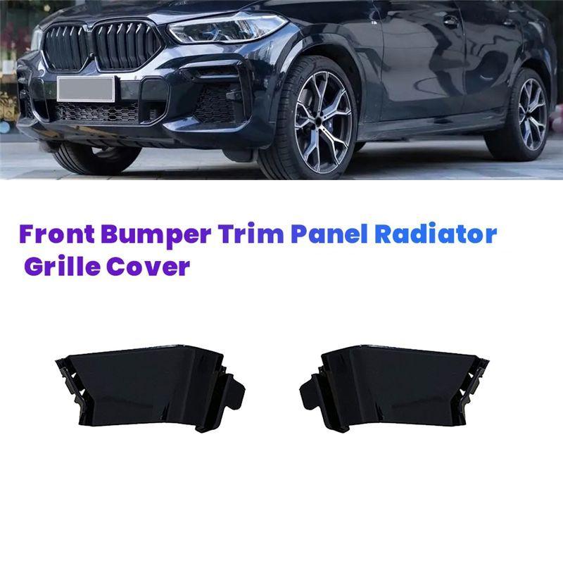 M50K-1Pair Car Front Bumper Trim Panel Radiator Grille Cover For BMW X6 G06 LCI 2023 51115A370D5 51115A370D6 Left+Right