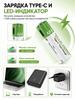USB-AAA fast charging reusable batteries Type-C 1.5V 3000mAh, 4 pcs in a set