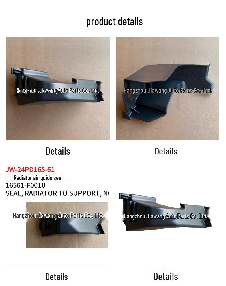 Toyota Prado 2024 Уплотнитель воздуховода радиатора 16561-F0010