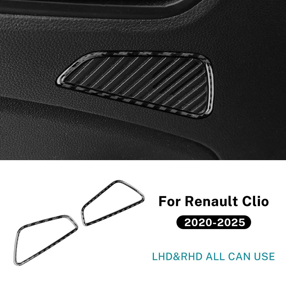 For Renault Clio 5 MK5 2020 2021 2022 2023 2024 2025 LHD RHD Car Rear Door Speaker Frame Trim Real Soft Carbon Fiber Sticker