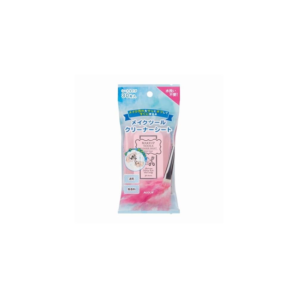 Makeup Tool Cleaning Sheets (30 sheets): Removes dirt from makeup tools and brushes. No rinsing