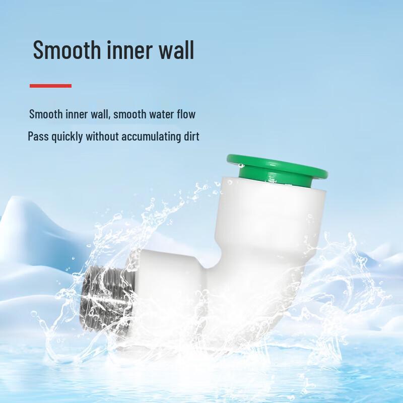 Yuwang No-Heat Direct Plug-in Water Pipe Elbow Connector