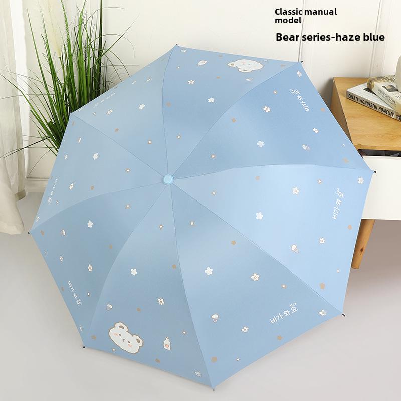 Складной черный пластиковый зонт двойного назначения с 8 спицами, автоматический, симпатичный