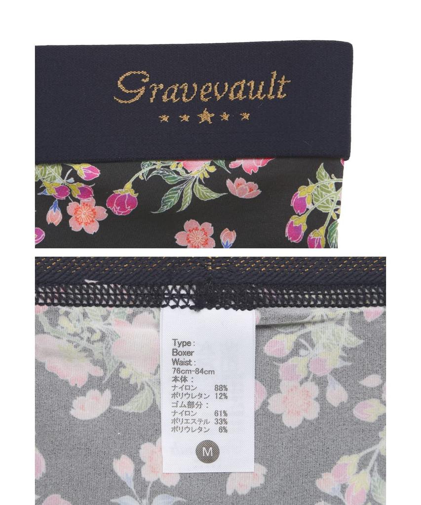 Grave Vault Sakura Короткие трусы-боксеры для идеального подарка на день рождения Сделано в Сделано со Стильным и Идеально для Отцов и Сотрудничество с Размером Продукт