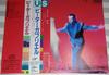 CD ПИТЕР ГЭБРИЕЛ - Us VJCP28125 VIRGIN 1992 Япония Рок Б/у