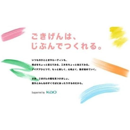 Home Time Set 1 pack 6 Rest Foot Patches sheet each Megurizumu varieties (total sheets) - travel business trips live events fan activities Unscented
