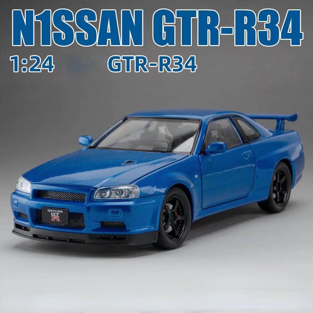 1/24 Nissan Skyline GTR R34 Форсаж Модель машины из сплава Звук Свет Коллекционная Миниатюрная Voiture Литая Игрушечная Машина Мальчик C342
