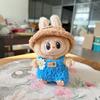 Clothes Only] For Rab Cloth Vinyl Doll Suit For LABUBU Sit Party Doll Handmade Minions Suit Doll Fashion Joker Accessories