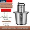 High-Power Multi-Functional Meat Grinder & Food Processor - Dough, Chili, Garlic, Ginger, Meat Paste