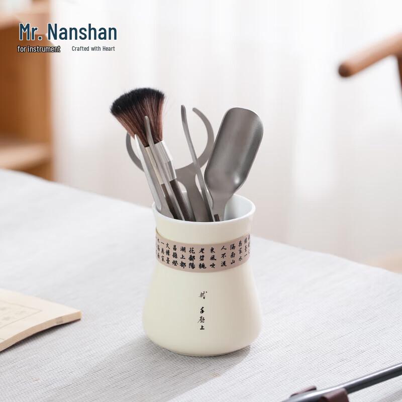 Nanshan Gentleman Pure Titanium Tea Ceremony Tools